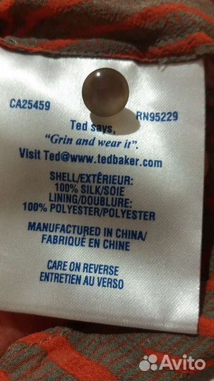 Блузка Ted Baker