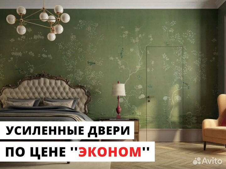 Двери скрытого монтажа