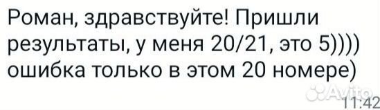 Репетитор по математике и физике ЕГЭ ОГЭ