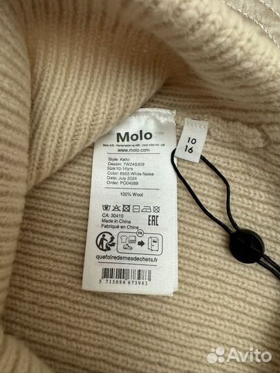 Шапка Molo демисезонная 5-9 и 10-16 лет