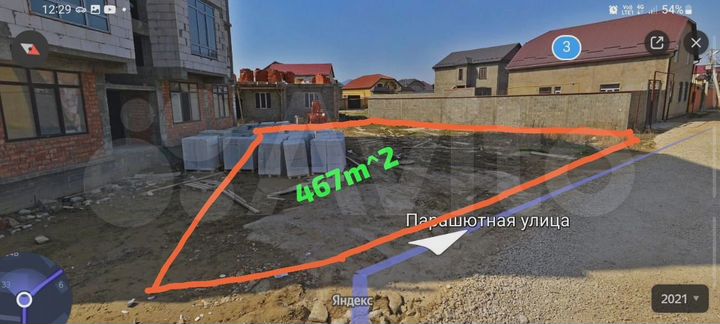 Участок 4,7 сот. (ИЖС)