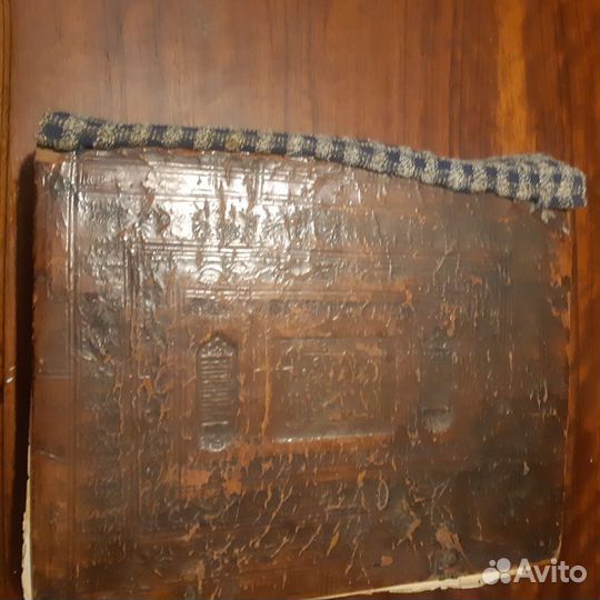 Старинные иконы 17 век