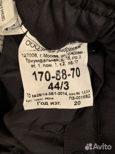 Полукомбинезон полиция