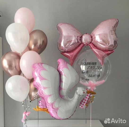 Гелиевые шары на выписку