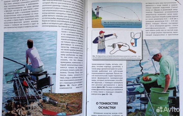 Рыбалка Нет Ничего Проще и Интересней