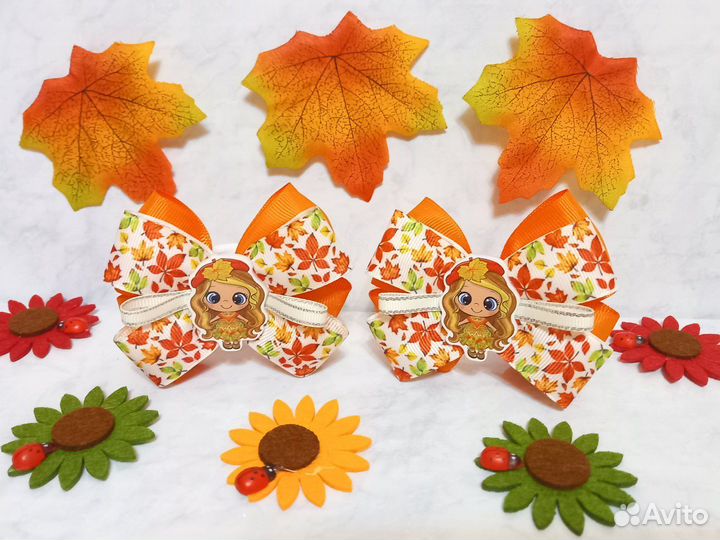 Осенние резинки