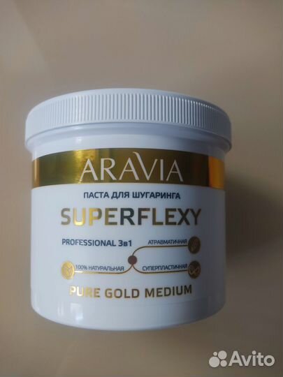 Паста новая для шугаринга Aravia superflexy gold