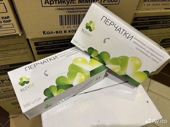 Виниловые перчатки Klever