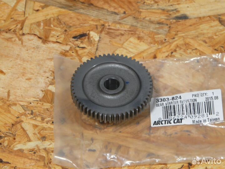 Шестеренка стартера Arctic Cat 3303-824