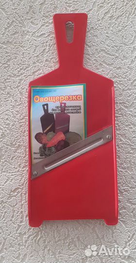 Кухонные принадлежности