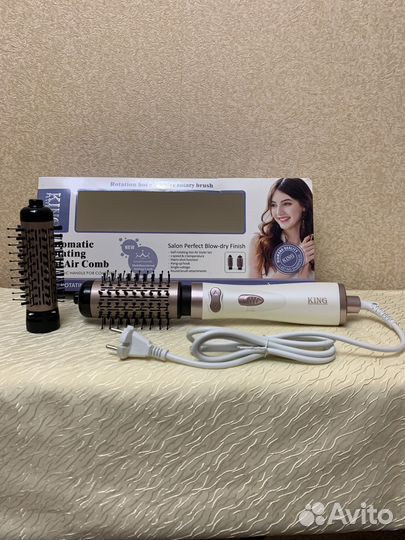 Щетка-фен King professional для волос King 2в1
