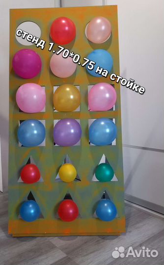 Дарц Игра