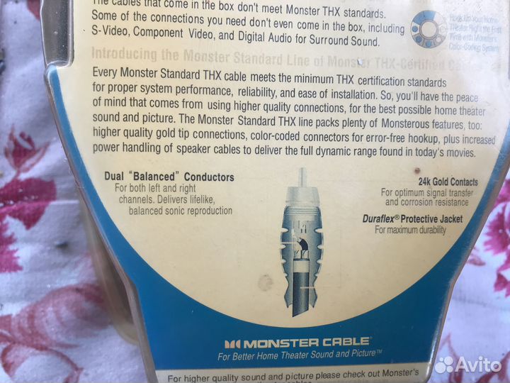 Кабель monster THX