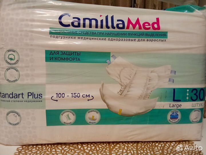 Памперсы для взрослых l 30 шт