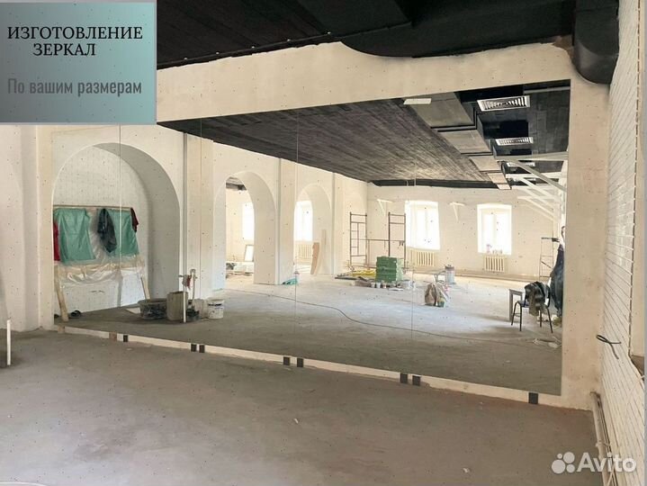 Зеркала под заказ