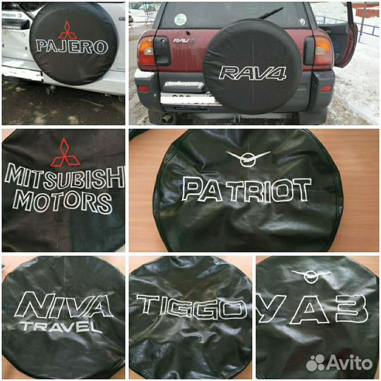 Чехол на запаску