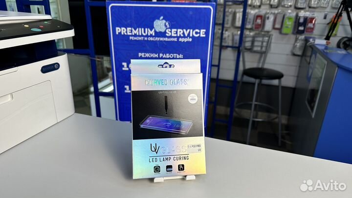 Защитное Стекло UV Huawei P30 Pro комплект