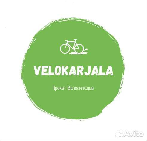 Прокат аренда велосипедов
