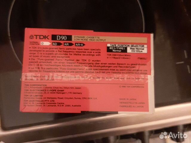 Аудиокассеты новые запечатанные купить в Санкт-Петербурге | Электроника ...
