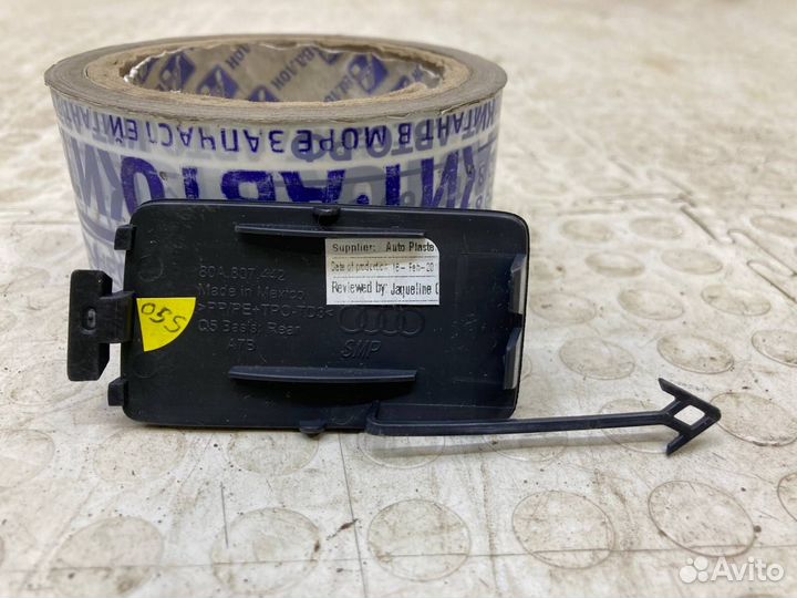 Заглушка буксировочного крюка задняя правая Audi