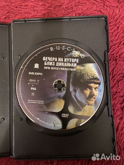 Dvd вечера на хуторе близ диканьки