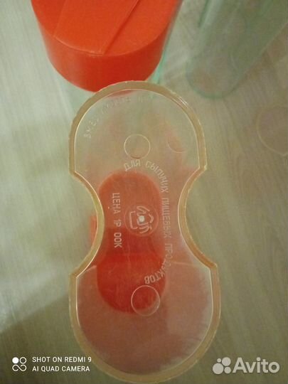 Банки для сыпучих СССР набор