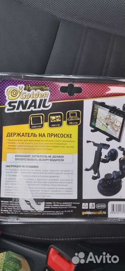 Держатель для планшета в машину на присоске