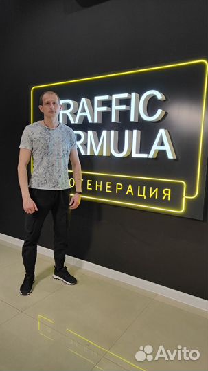 Привлечение клиентов в ваш бизнес с гарантией