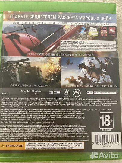 Battlefield 1 Xbox One