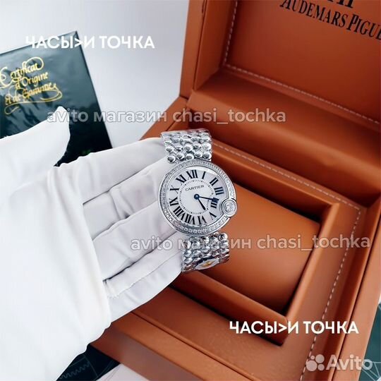 Наручные часы Ballon Blanc de Cartier