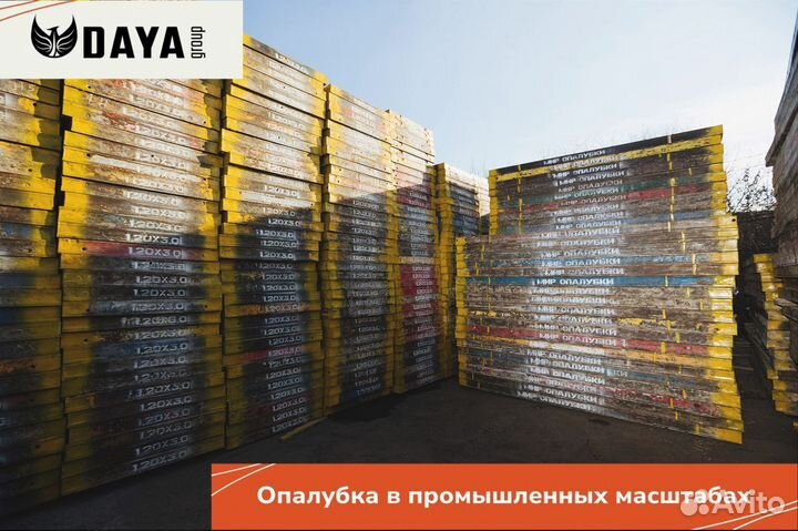 Опалубка стен, перекрытий и колонн аренда