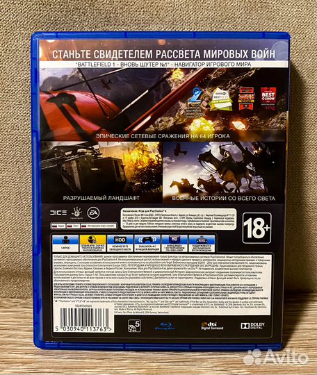 Battlefield 1 игра для ps4