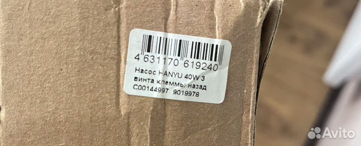 Насос помпа для стиральной машины b30-6a