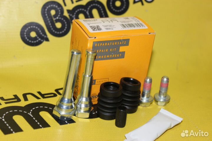 Ремкомплект суппорта переднего и заднего