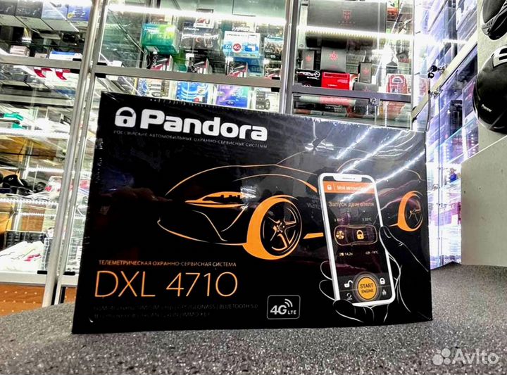 Сигнализация Pandora DXL4710 с автозапуском