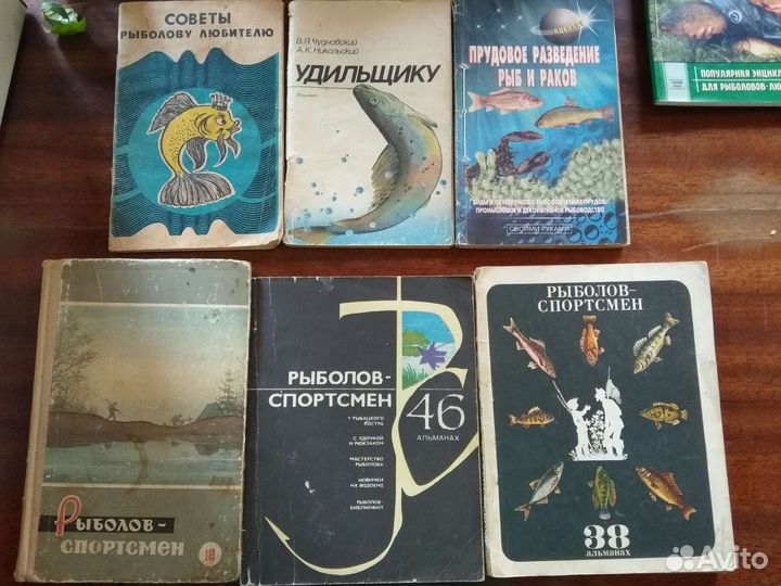 Рыбалка. Рыболовство. Рыбный промысел