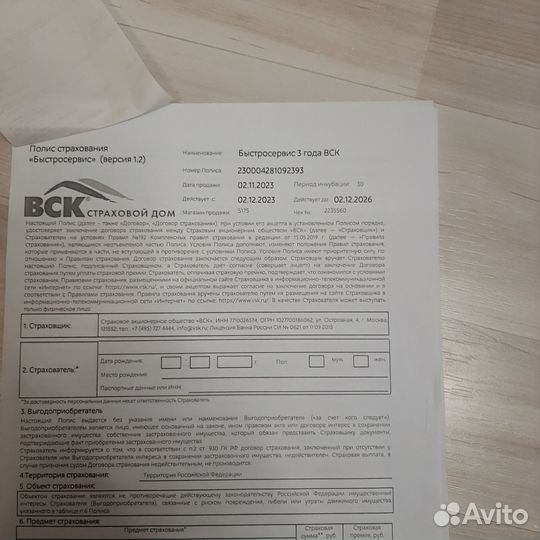 Робот пылесос xiaomi mi robot vacuum mop 2