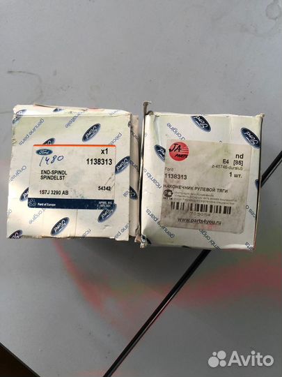 Наконечник рулевой тяги Ford Mondeo 3