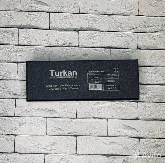 Носки в коробке Turkan