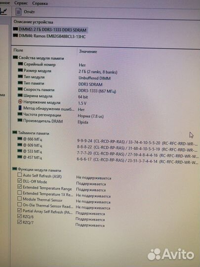 Материнская плата 1155 с процессором i3 и ddr3-4gb
