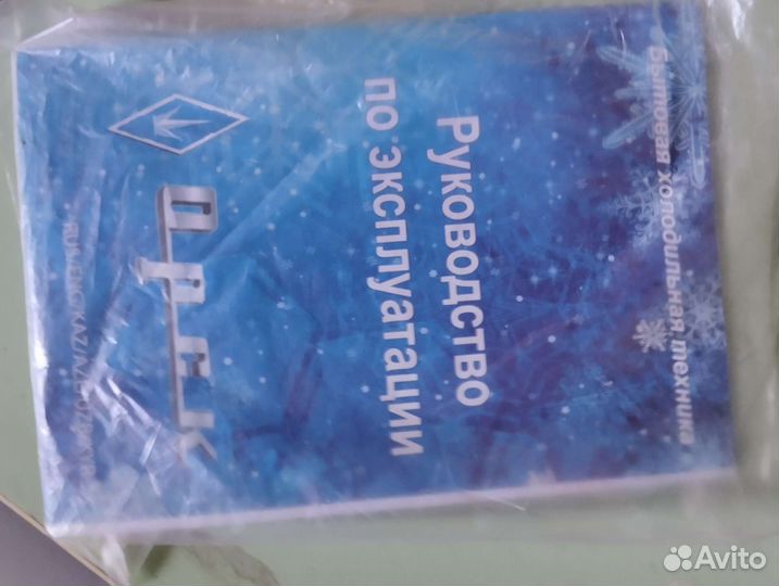 Морозильная камера ларь