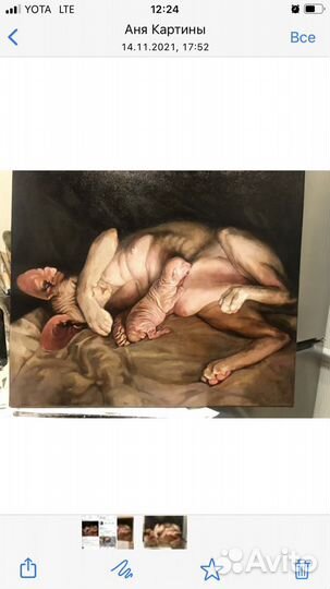 Картина маслом на холсте торг