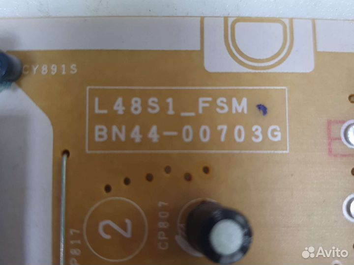 PSU Samsung (блоки питания)