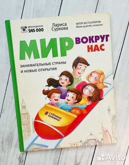 Лариса Суркова 