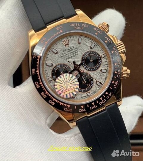 Мужские часы Rolex Daytona