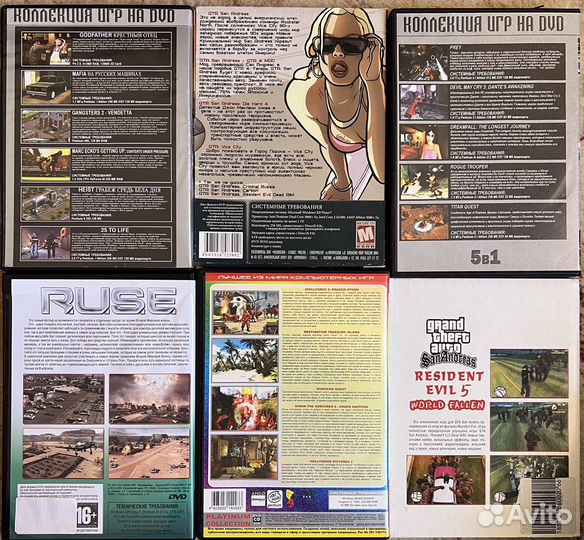 Компьютерные игры