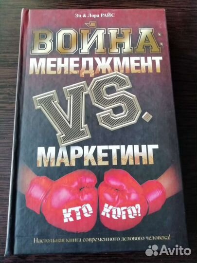 Книги по маркетингу