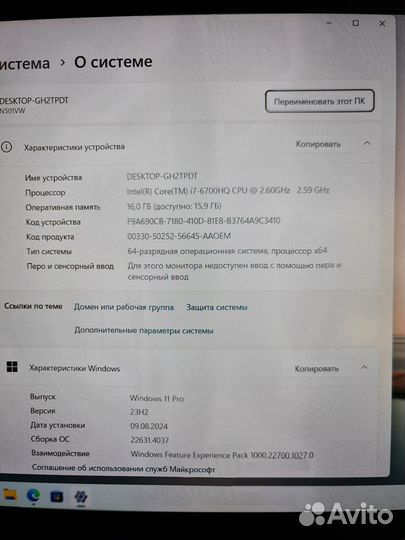 Ноутбук asus zenbook pro