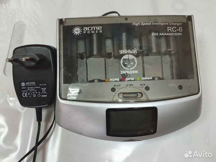 Зарядное устройство для аккумуляторных батареек