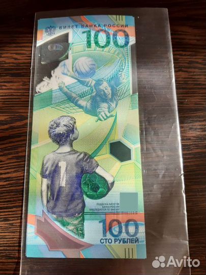 Чемпионат мира по футболу 2018